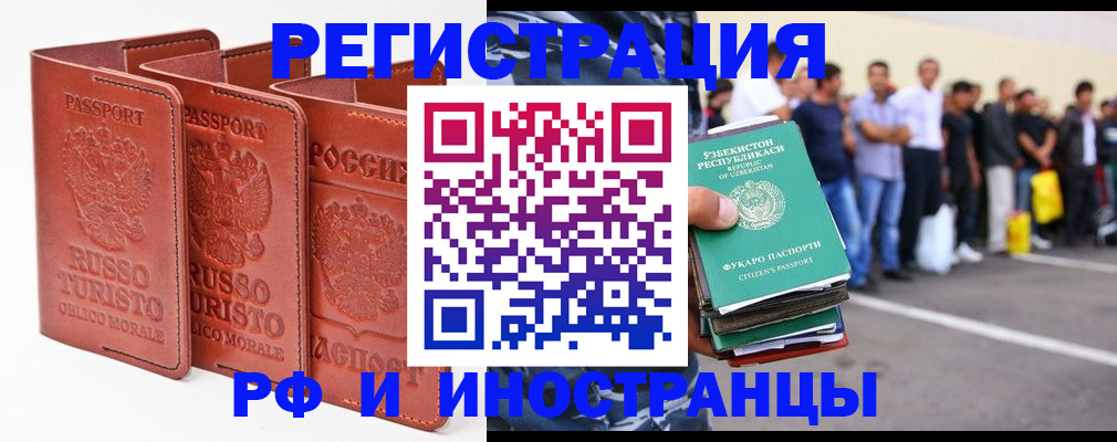 временная регистрация госуслуги в Нижней Туре