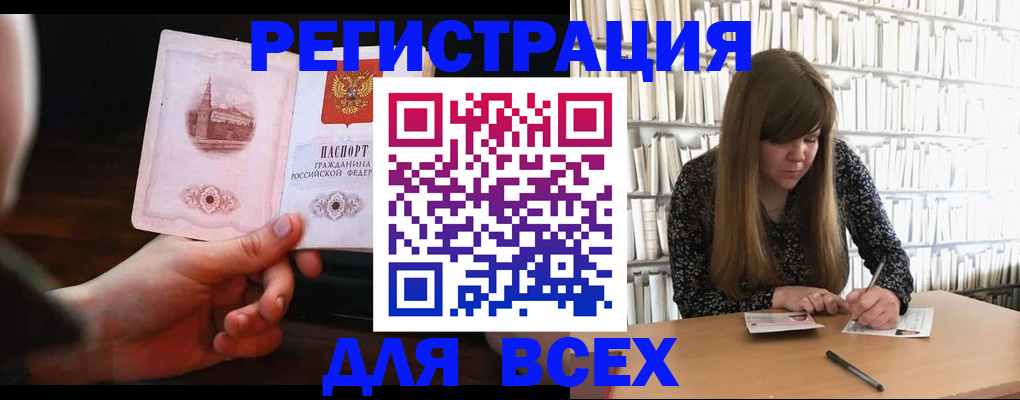 временная регистрация гарантия в Нижней Туре