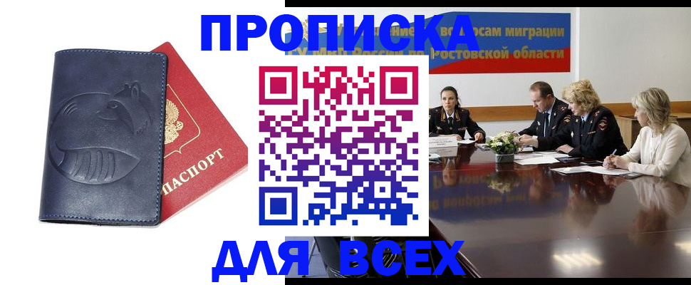 временная регистрация в квартире в Нижней Туре