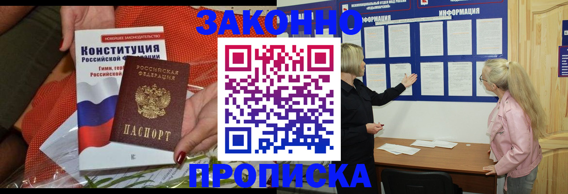 временная регистрация госуслуги в Нижней Туре