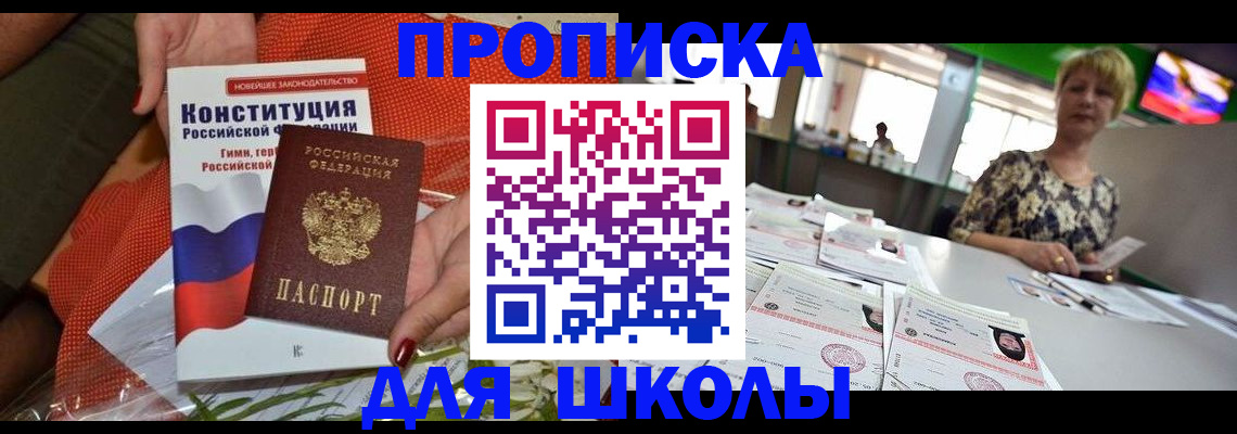 временная регистрация адрес в Нижней Туре